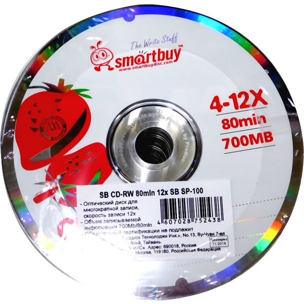  Smart Buy CD-RW 80 min 4-12x SP100