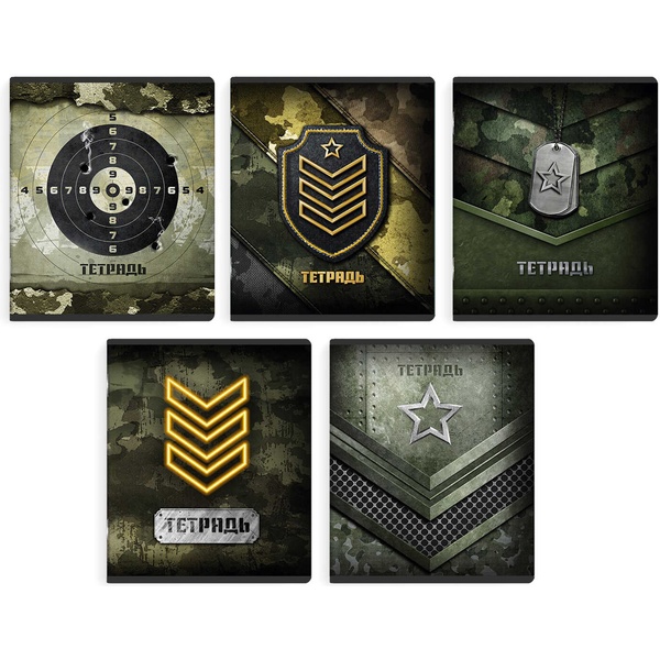 Тетрадь А5, клетка, 48 л., на скобе, 60 г/м², твин-лак, ФЕНИКС+ Камуфляжная серия_5 дизайнов