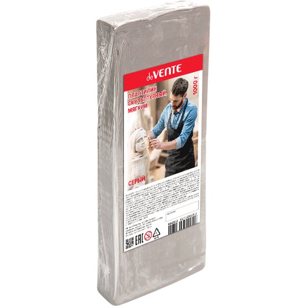 Пластилин скульптурный deVENTE, мягкий, серый, 1000 г (т/у пленка)