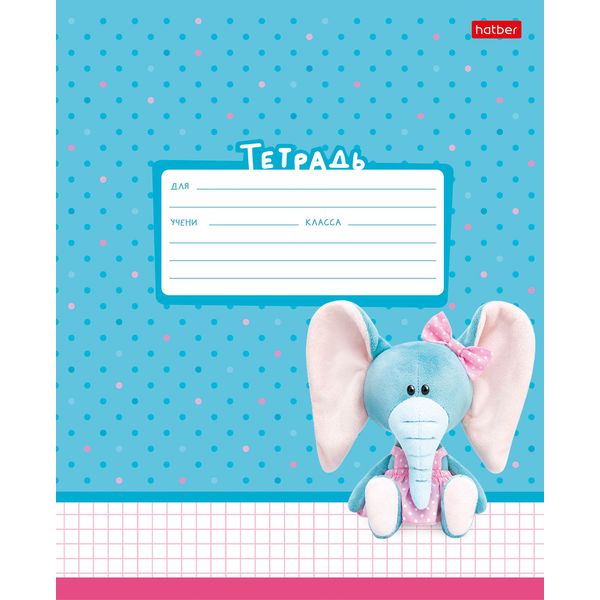 Тетрадь А5, клетка, 12 л., на скобе, 65 г/м², Hatber Сафарики (акционный товар)