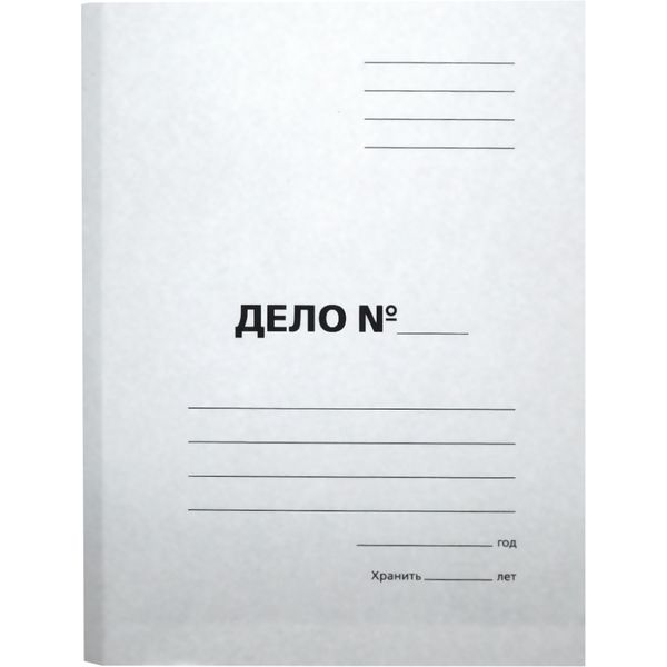 Папка без скоросшивателя Дело №, А4, немелованный картон 380 г/м², белая, Панкарт