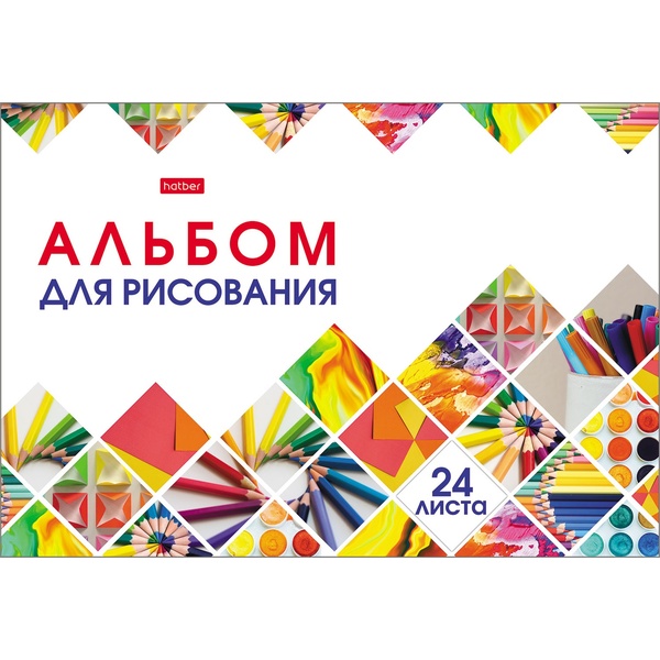 Альбом для рисования А4, 24 л., скоба, 100 г/м², обл. мел. карт., Hatber Мозаика