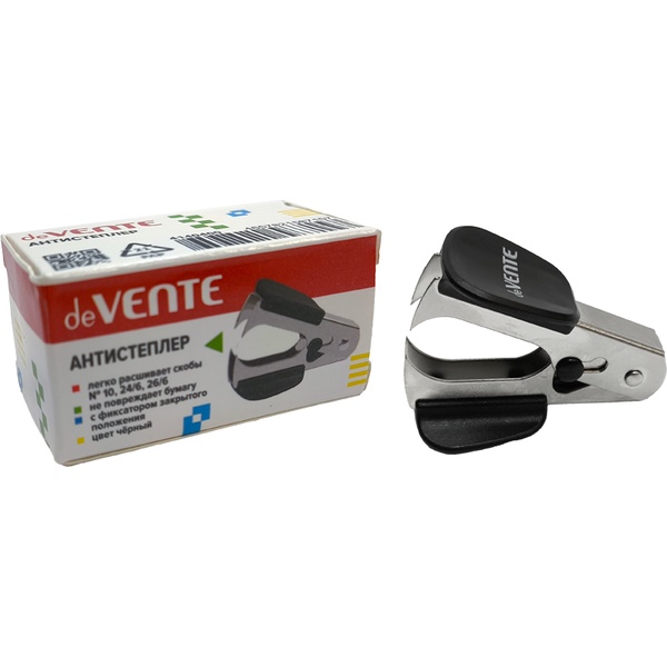 Антистеплер с фиксатором deVENTЕ_черный