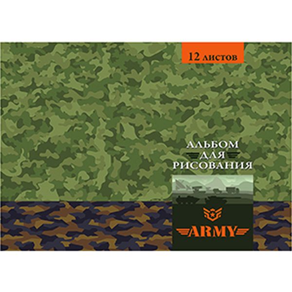 Альбом для рисования А4, 12 л., скоба, 100 г/м², обл. офс. бум., Profit Милитари-7