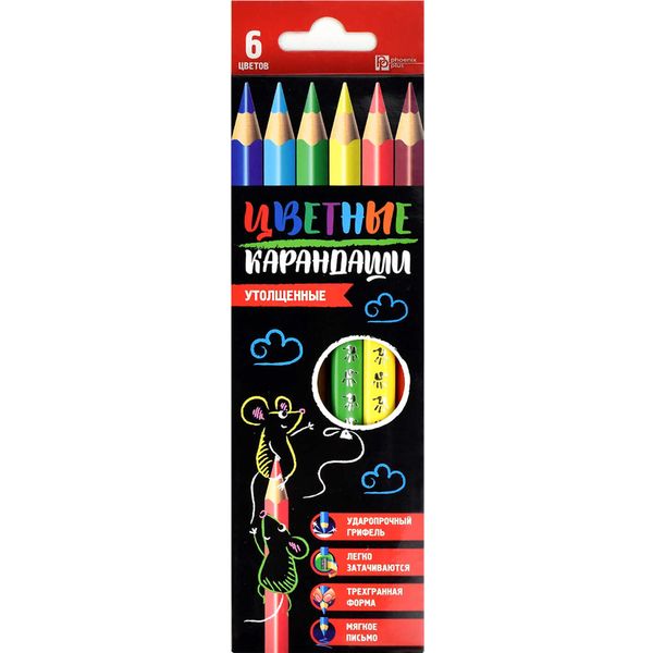 Карандаши цветные 6 шт., деревянные, трехгранные JUMBO, 2М, Феникс+ Мышки с воздушным шариком (в к/к) Акция!