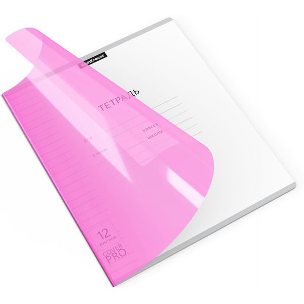 Тетрадь А5, линия, 12 л., на скобе, 60 г/м², пласт. облож., ErichKrause CoverPro Neon_розовая