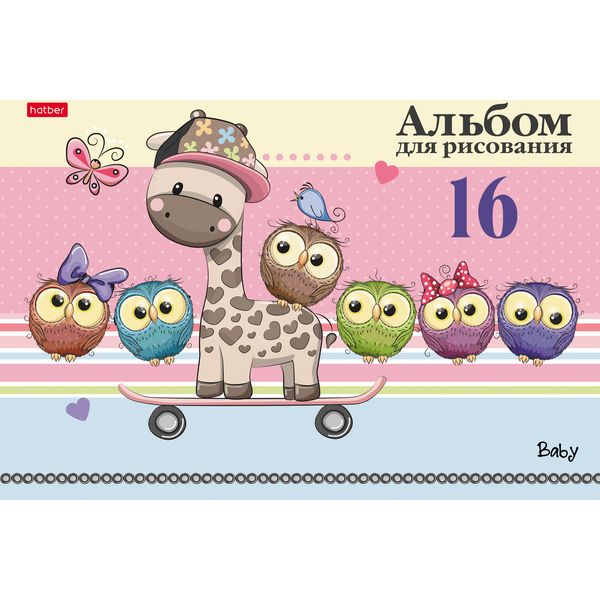 Альбом для рисования А4, 16 л., скоба, 100 г/м², обл. мел. карт., Hatber Мультяшки_5 дизайнов