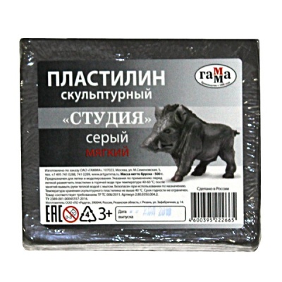 Пластилин скульптурный ГАММА Студия, мягкий, серый, 500 г (т/у пленка)