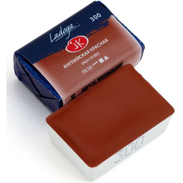 Краска акварельная ЛАДОГА, английская красная, кювета 2.5 мл Акция!