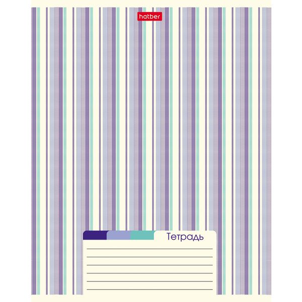 Тетрадь А5, линия, 24 л., на скобе, 65 г/м², Hatber LINE (акционный товар)