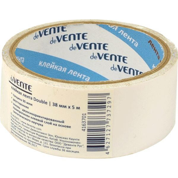 Лента клейкая 2-сторонняя, 35 мм* 5 м, 90 мкм, PP основа, картон. втулка, deVENTE Double