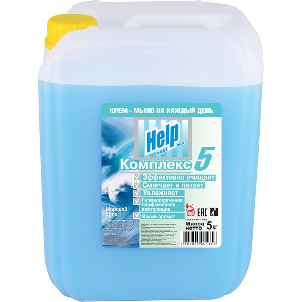 Крем-мыло на каждый день HELP Комплекс 5_Морской бриз, 5 л (канистра)