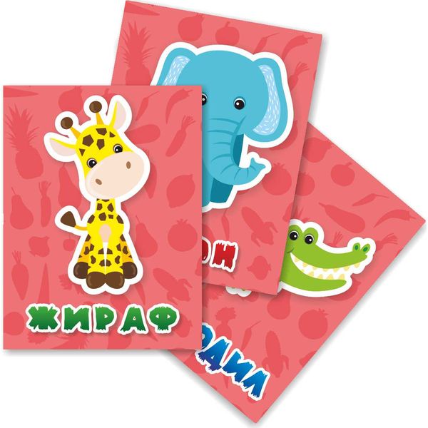 Карточки обучающие. Африканские животные, 10 шт., 93*71 мм, КВАДРА-ПРИНТ Акция!