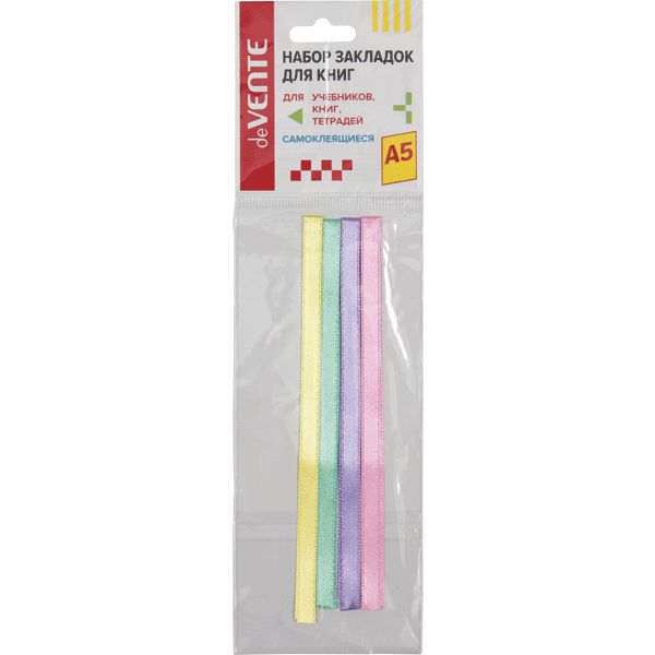 Закладки-ляссе текстильные, 290*6 мм (А5), самоклеящиеся, набор 4 шт., deVENTE Bright