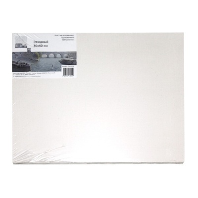 Холст на подрамнике грунтованный, 30*40 см, 100% хлопок, м/зерно, 256 г/м², ТУЮКАН Этюдный,Акция!
