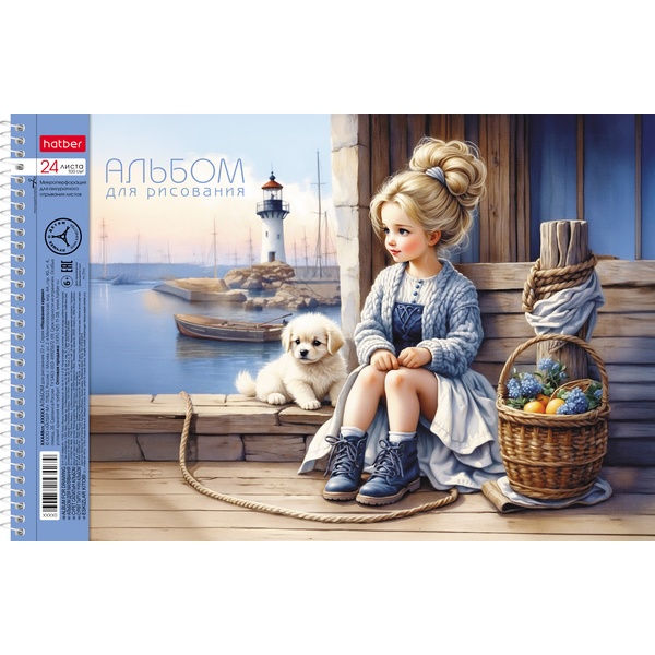 Альбом для рисования А4, 24 л., спираль, 100 г/м², мел. карт., отр. перф., Hatber Нежная любовь_5 дизайнов