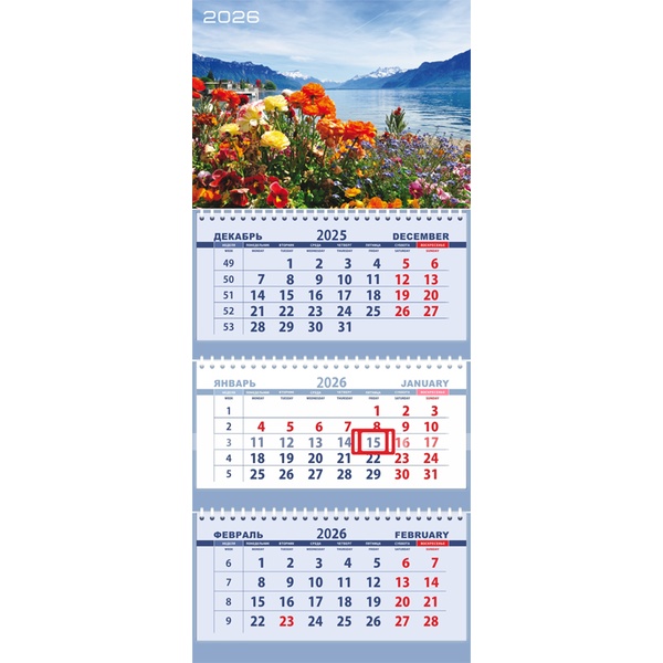 Календарь настенный 3-х блочный 2026 г. Лето в горах: 295*700 мм, 3 гребня, бегунок, пикколо  Акция!