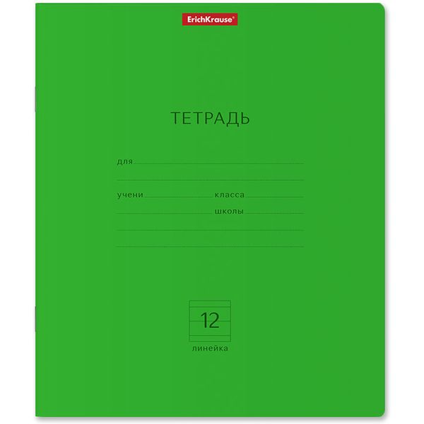Тетрадь 12 л., линия, 60 г/м², обл. мел. картон, ErichKrause Классика Neon_зеленая Тетрадь 12 л., линия, 60 г/м², обл. мел. картон, ErichKrause Классика Neon_зеленая