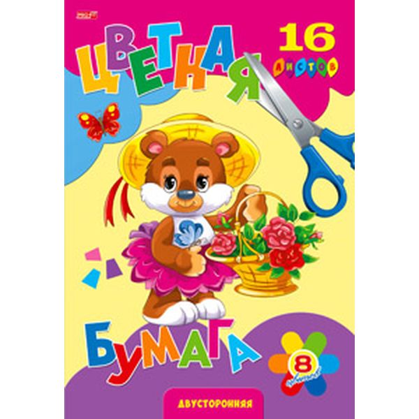 Бумага цветная 8 цв., 16 л., A5+, 2-ст., на скобе, Profit Мишка с корзинкой цветов Бумага цветная 8 цв., 16 л., A5+, 2-ст., на скобе, Profit Мишка с корзинкой цветов