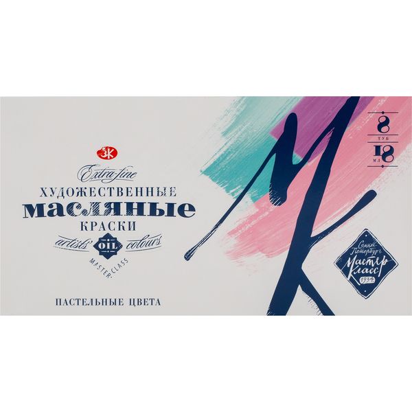 Краски масляные художественные Мастер-Класс, 8 цветов (пастельные), туба 18 мл, картон. коробка Краски масляные художественные Мастер-Класс, 8 цветов (пастельные), туба 18 мл, картон. коробка