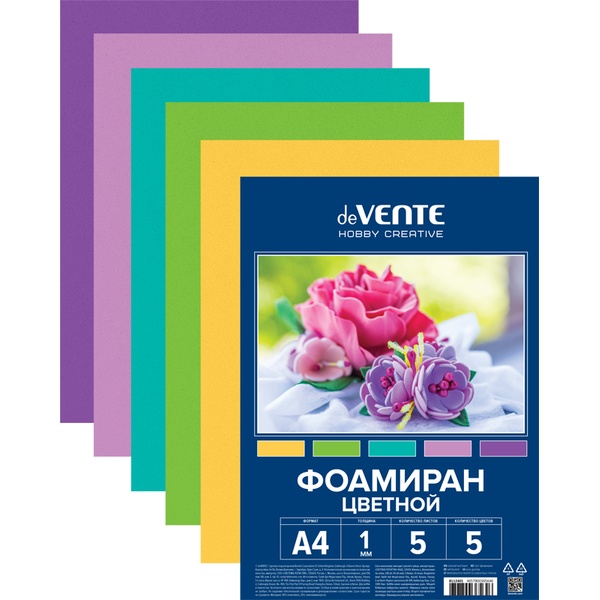 Фоамиран 1 мм, А4, 5 л., 5 цв., в п/п, deVENTE Hobby creative Акция!