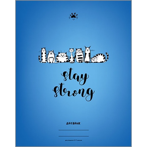 Дневник 5-11 класс, 48 л. (бел.), 65 г/м2, 7БЦ, глянц. лам., КТС-ПРО Прикольные коты