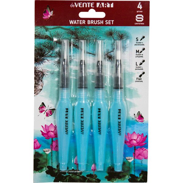 Набор кистей синтетика deVENTE Water Brush с резервуаром для воды, 4 шт.: плоская S/M/L Акция!