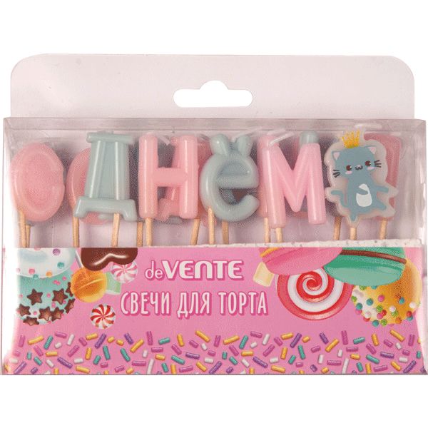 Свечи для торта Буквы «С, Д, Н, Ё, М, Р, О, Ж, Д, Е, Н, И, Я + Котик», deVENTE (14 шт.)