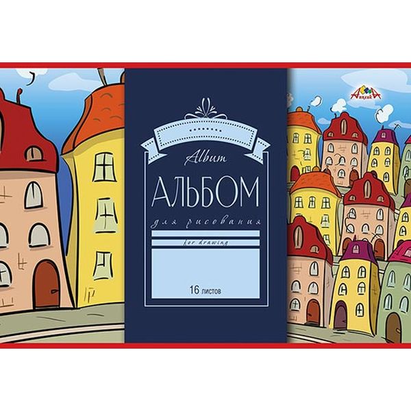 Альбом для рисования А4/100/16 л., на скобе, АППЛИКА Домики, обл. офсет. бумага Альбом для рисования А4/100/16 л., на скобе, АППЛИКА Домики, обл. офсет. бумага