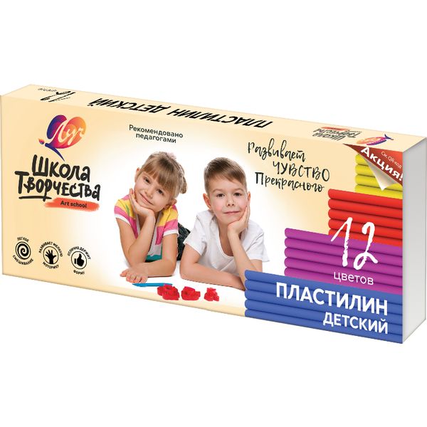 Пластилин детский ЛУЧ Школа творчества: 12 цветов, брусок 20 г, стек (к/к)