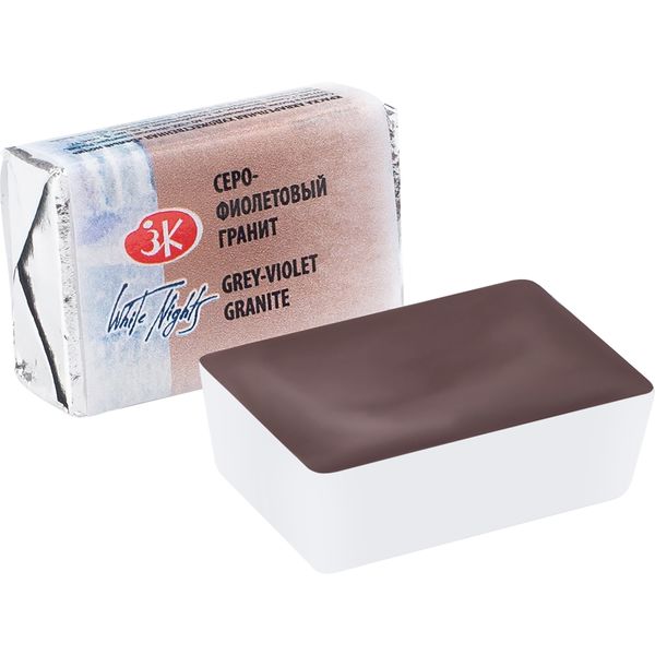 Краска акварельная БЕЛЫЕ НОЧИ, серо-фиолетовый гранит (G), кювета 2.5 мл Акция!