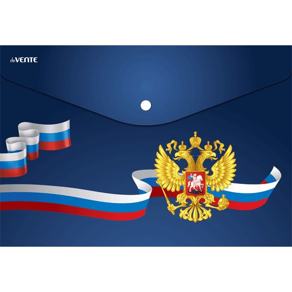 Папка-конверт на кнопке, А5, PP 180 мкм, непрозрачная, deVENTE Герб Папка-конверт на кнопке, А5, PP 180 мкм, непрозрачная, deVENTE Герб