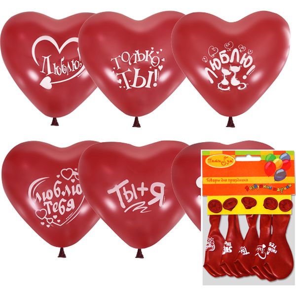 Шары воздушные СЕРДЦЕ, Ø25 см, латекс, 1 ст. рис., ДЕКОРАТОР Cherry red (5 шт.)   Акция!