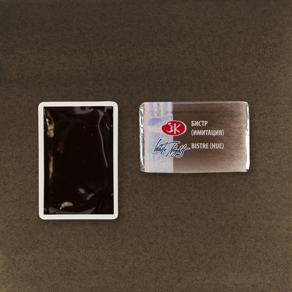 Краска акварельная БЕЛЫЕ НОЧИ, бистр (А), кювета 2.5 мл Акция!