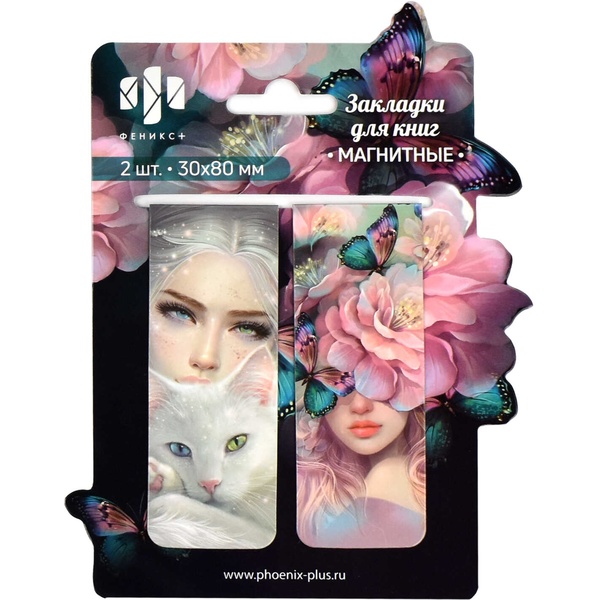 Закладки магнитные, 30*80 мм, набор 2 шт., ФЕНИКС+ Девушки