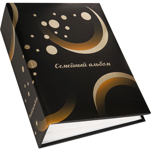 Фотоальбом на 100 фото 10*15 см, 50 л., Семейный альбом
