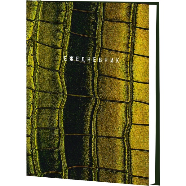 Ежедневник недатированный, А6, 128 л., 70 г/м2, 7БЦ/поролон, софт-тач, тисн. ф., Listoff Green
