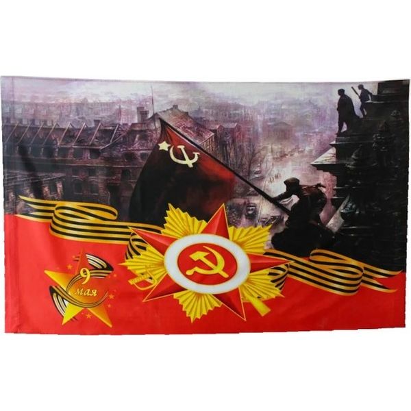 Флаг 9 Мая (Солдат над Рейхстагом), 90*145 см, 100% полиэф. шелк, без флагштока