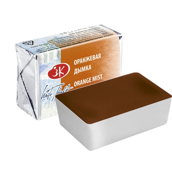 Краска акварельная БЕЛЫЕ НОЧИ, оранжевая дымка (G), кювета 2.5 мл Акция!