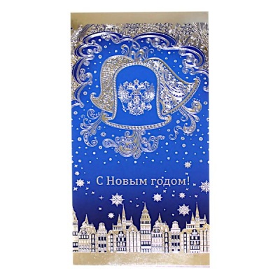 Открытка С НОВЫМ ГОДОМ! Открытка С НОВЫМ ГОДОМ!