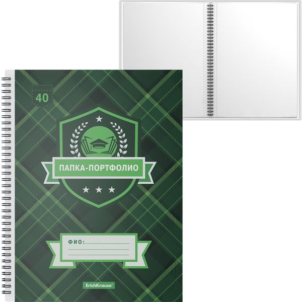 Папка-портфолио на гребне А4, 40 файлов, пластиковая ErichKrause Classic Style Акция!