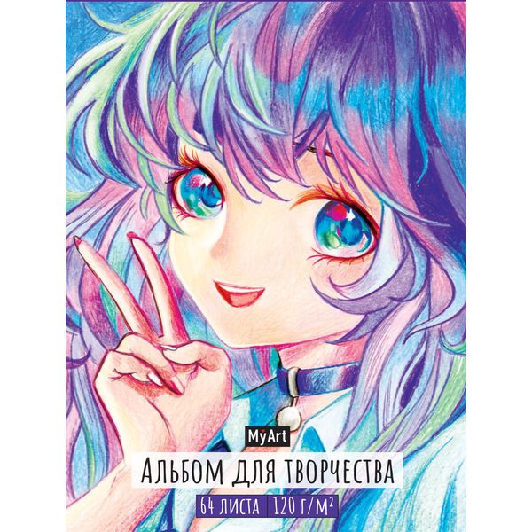 Скетчбук А4, тв. переплет, 64 л., бел. блок 120 г/м², резинка, MyArt Аниме Скетчбук А4, тв. переплет, 64 л., бел. блок 120 г/м², резинка, MyArt Аниме