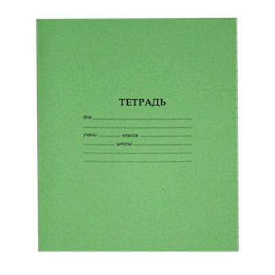 Тетрадь А5, линия, 18 л., на скобе, 60 г/м², офсет. обл., Alingar_зеленая Тетрадь А5, линия, 18 л., на скобе, 60 г/м², офсет. обл., Alingar_зеленая