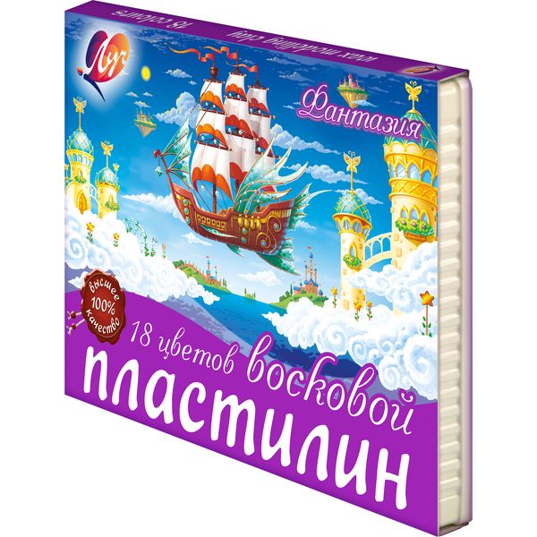 Пластилин восковой ЛУЧ Фантазия, 18 цветов, 270 г, стек в комплекте, к/уп. Пластилин восковой ЛУЧ Фантазия, 18 цветов, 270 г, стек в комплекте, к/уп.