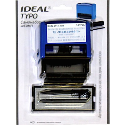Штамп текстовый самонаборный, оттиск 58*22 мм, 5-стр., 1 касса, корпус_синий, IDEAL