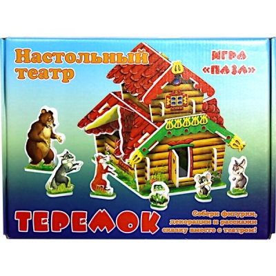 Театр настольный ТЕРЕМОК (игра "Пазл" собери и расскажи) 3+   Акция!