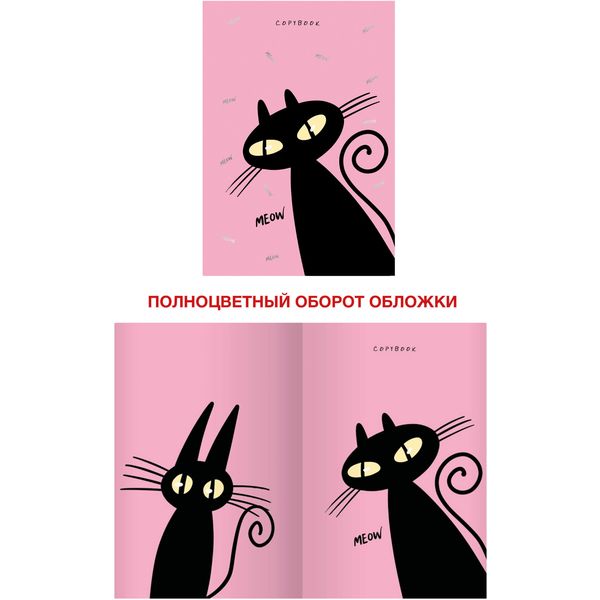 Тетрадь А4, клетка, 40 л., на скобе, 80 г/м², полноцв. оборот, Listoff Simple joys_Котики на розовом