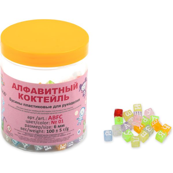 Бусины 6*6 мм, 100 г, пластиковые, цв.: №01 микс, Hobbius Алфавитный коктейль Бусины 6*6 мм, 100 г, пластиковые, цв.: №01 микс, Hobbius Алфавитный коктейль