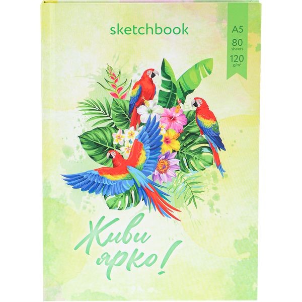 Скетчбук А5, тв. переплет, 80 л., цв. блок 120 г/м², MILAND Попугай в цветах   Акция!