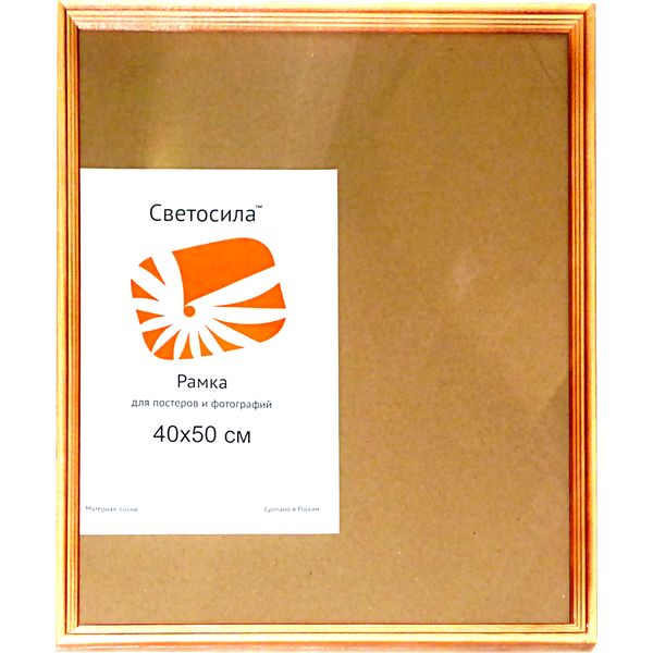 Рамка 40*50 см, дерево, цвет: канадская сосна, ПЭТ (пластик. стекло), з/п картон, Светосила С20 Рамка 40*50 см, дерево, цвет: канадская сосна, ПЭТ (пластик. стекло), з/п картон, Светосила С20